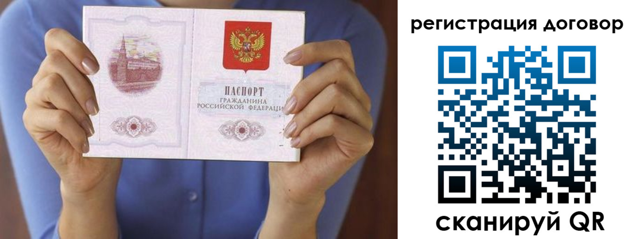 временная регистрация собственник в Нюрбе